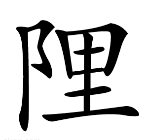 䧉